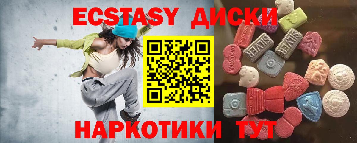 ЭКСТАЗИ Philipp Plein Тобольск