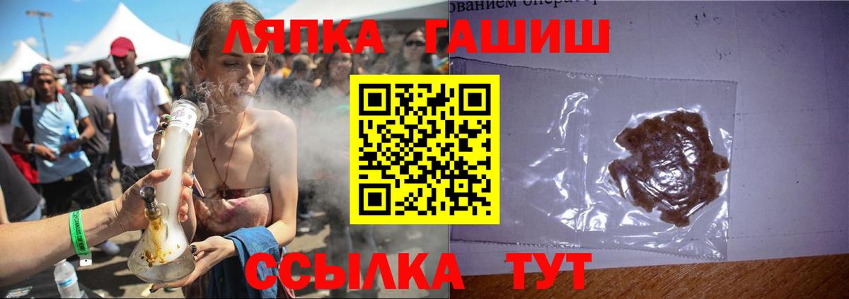 Гашиш  где продают наркотики  Гашиш Ice-O-Lator  Тобольск  ГАШИШ AMNESIA HAZE  Вход с VPN 