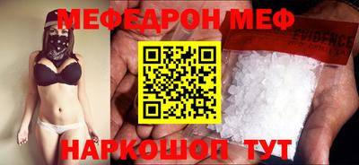 спиды Обь