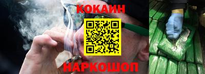 шишки Партизанск