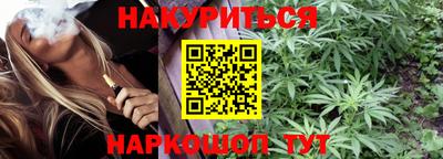 шишки Партизанск