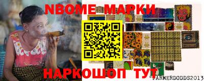 шишки Партизанск