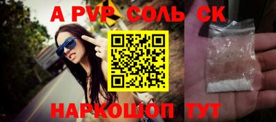 шишки Партизанск