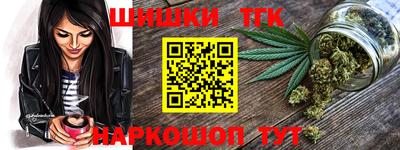 шишки Партизанск