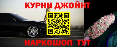 шишки Партизанск