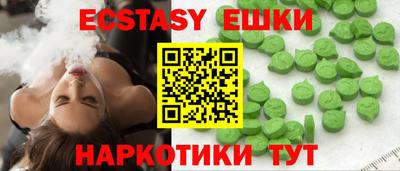 шишки Партизанск