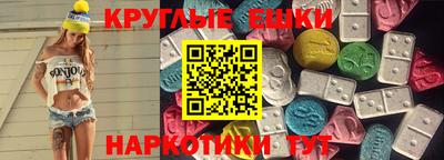 mdma Пенза
