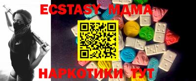 шишки Партизанск