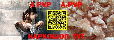 шишки Партизанск