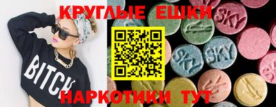 mdma Пенза