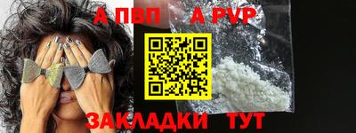 шишки Партизанск