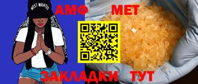 шишки Партизанск