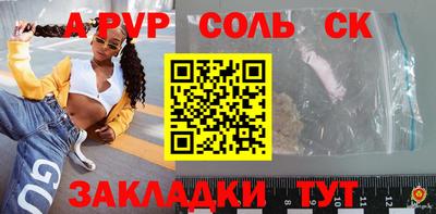 спиды Обнинск