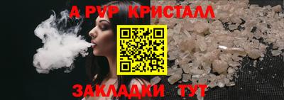 шишки Партизанск