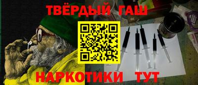 шишки Партизанск