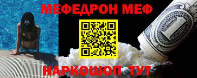 шишки Партизанск