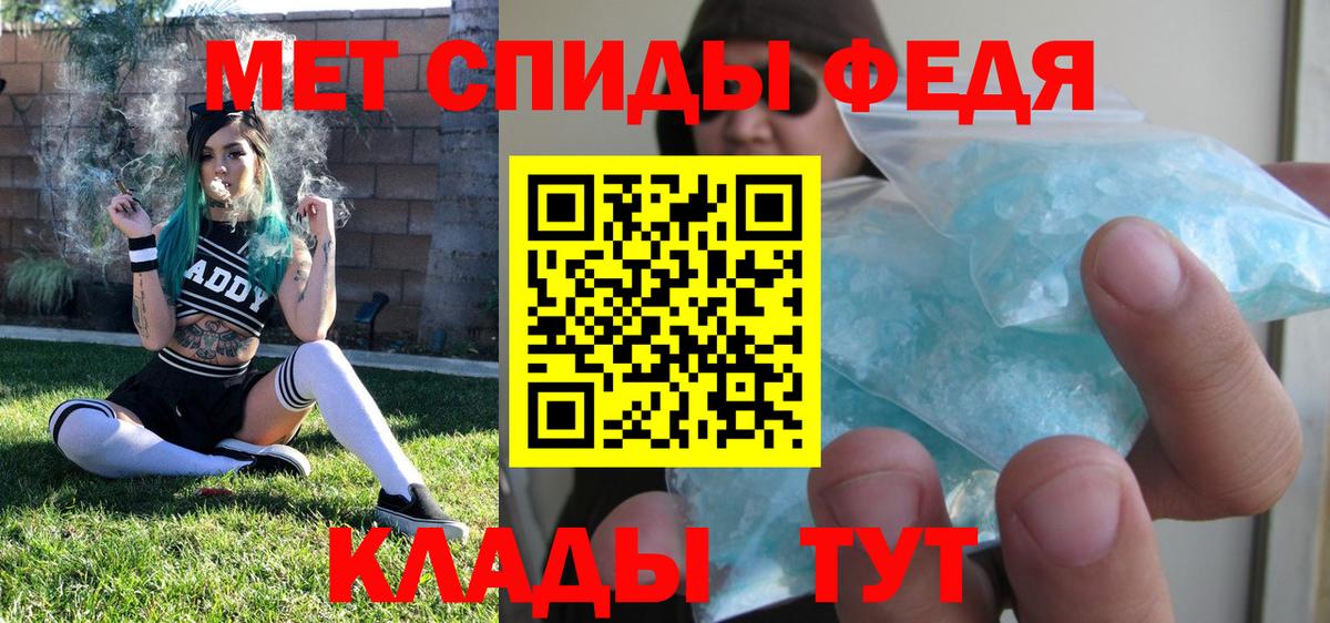 Первитин винт Тобольск