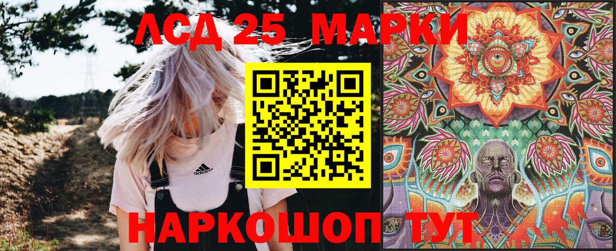 Марки NBOMe 1500мкг  Вход с VPN  Марки NBOMe  Тобольск 