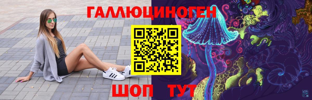 Тобольск  Псилоцибиновые грибы GOLDEN TEACHER  Вход с VPN  Псилоцибиновые грибы GOLDEN TEACHER 